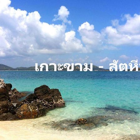 Baan Klangdao Resort Sattahip Esterno foto