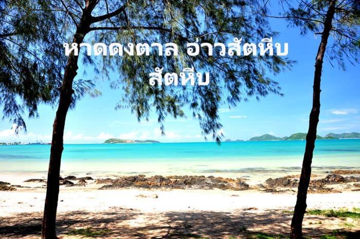 Baan Klangdao Resort Sattahip Esterno foto