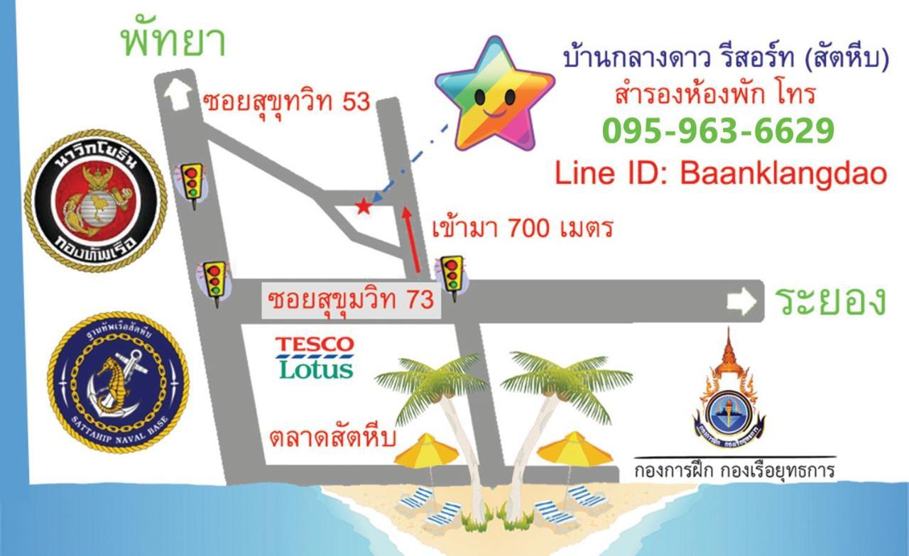 Baan Klangdao Resort Sattahip Esterno foto