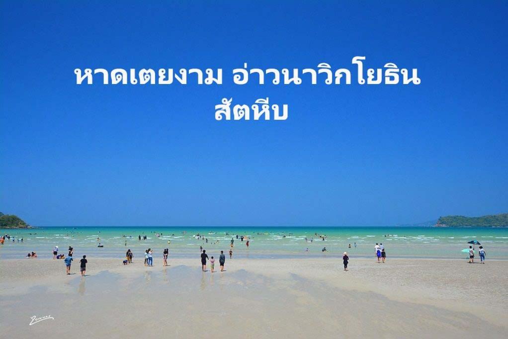 Baan Klangdao Resort Sattahip Esterno foto