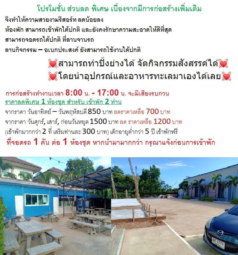 Baan Klangdao Resort Sattahip Esterno foto